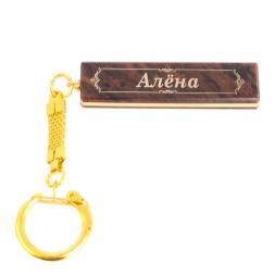 Брелок именной "Алена" камень обсидиан