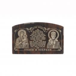 Икона в машину "Молитва водителя" из коричневого обсидиана 7х4,5 см