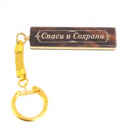 Брелок именной "Вера" камень обсидиан