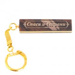 Брелок именной "Евгения" камень обсидиан