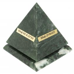 Шефик пирамида 12,5х12,5х13,5 см из шабровского змеевика