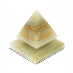 Пирамида "Шефик" из оникса 6х6х7,5 см (2,5)