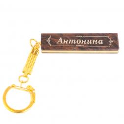 Брелок именной "Антонина" камень обсидиан