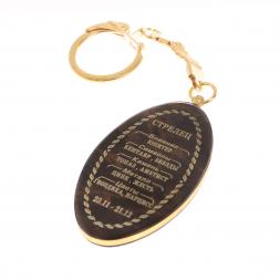 Брелок знак зодиака "Стрелец" камень обсидиан