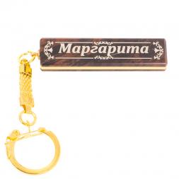 Брелок именной "Маргарита" камень обсидиан