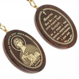 Брелок-оберег с молитвой "Св. мученик Валерий" камень обсидиан