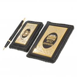 Подарочный набор "Автомобилист" обложка для автодокументов, визитница и ручка Parker