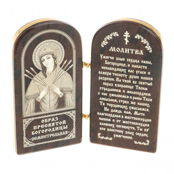 Икона складная &amp;quot;Семистрельная&amp;quot; арка малая камень обсидиан 122983