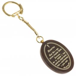 Брелок-оберег с молитвой "Св. мученица Ангелина" камень обсидиан