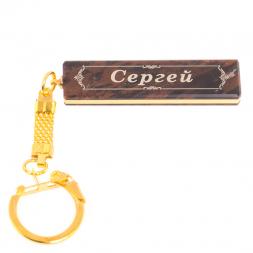 Брелок именной "Сергей" камень обсидиан