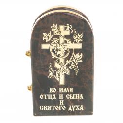 Икона складная "Спаси и сохрани" арка малая камень обсидиан