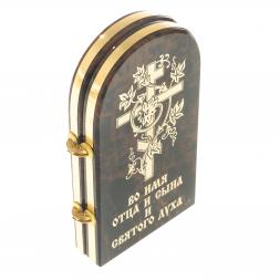 Икона складная "Спаси и сохрани" арка малая камень обсидиан