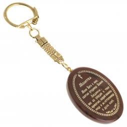 Брелок-оберег с молитвой "Св. мученица Людмила" камень обсидиан