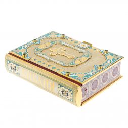 Подарочная "Библия" позолоченная Златоуст