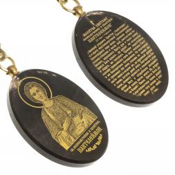 Брелок-оберег с молитвой "Св. великомученик Пантелеймон" камень обсидиан