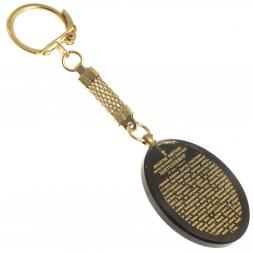 Брелок-оберег с молитвой "Св. великомученик Пантелеймон" камень обсидиан