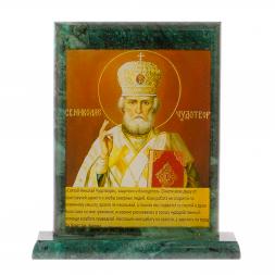 Икона настольная "Св.Николай Чудотворец" из змеевика 15х5х15 см