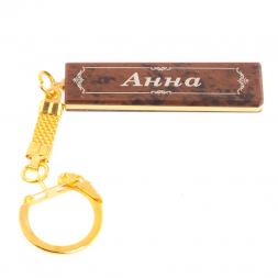 Брелок именной "Анна" камень обсидиан