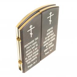 Икона складная триптих "Спаситель, Св.Пантелеймон, Св.Николай" арка камень обсидиан