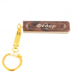 Брелок именной "Федор" камень обсидиан