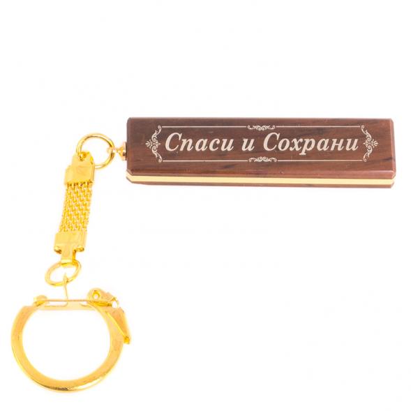 Брелок именной &amp;quot;Игорь&amp;quot; камень обсидиан 125398