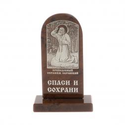 Икона настольная "Преподобный Серафим Саровский" камень обсидиан