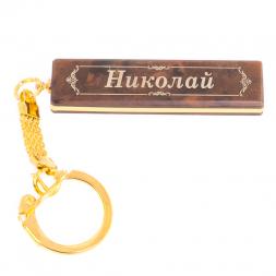 Брелок именной "Николай" камень обсидиан