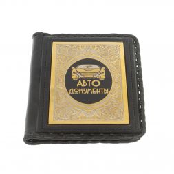 Подарочный набор "Автомобилист" обложка для автодокументов и ручка с гравюрой Златоуст