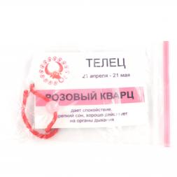 Камень для знака зодиака "Телец" - Розовый кварц