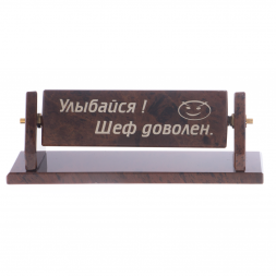 Шефик "Призма" трехсторонний обсидиан коричневый