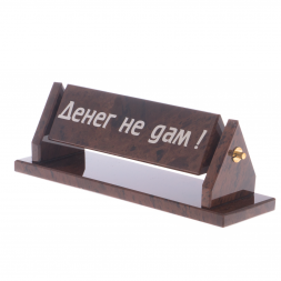 Шефик "Призма" трехсторонний обсидиан коричневый