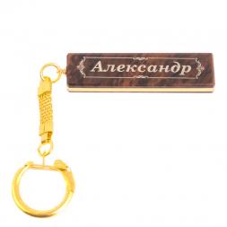 Брелок именной "Александр" камень обсидиан