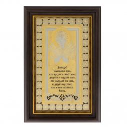 Оберег православный &amp;quot;Семистрельная. Для дома&amp;quot; Златоуст