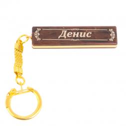 Брелок именной &amp;quot;Денис&amp;quot; камень обсидиан