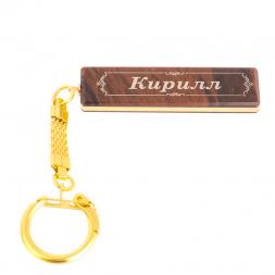 Брелок именной &amp;quot;Кирилл&amp;quot; камень обсидиан