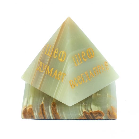 Пирамида &amp;quot;Шефик&amp;quot; из оникса 9,5х9,5х10 см (4) 128027