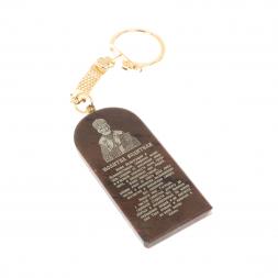 Брелок-оберег арка с молитвой &amp;quot;Св. Николай Чудотворец&amp;quot; камень обсидиан