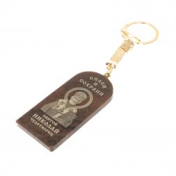 Брелок-оберег арка с молитвой &amp;quot;Св. Николай Чудотворец&amp;quot; камень обсидиан