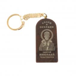 Брелок-оберег арка с молитвой &amp;quot;Св. Николай Чудотворец&amp;quot; камень обсидиан