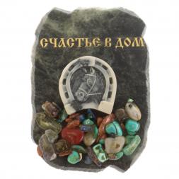 Магнит подкова с самоцветами "Счастье в дом" змеевик