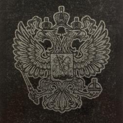Нарды каменные "Герб РФ" из габбро-диабаза