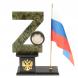 Часы &amp;quot;Z&amp;quot; на подставке с гербом и флагом камень змеевик