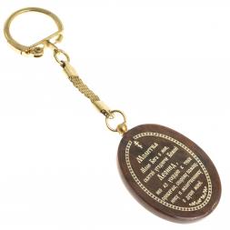 Брелок-оберег с молитвой "Святой Леонид" камень обсидиан