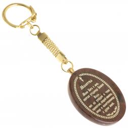 Брелок-оберег с молитвой "Святая Вера" камень обсидиан