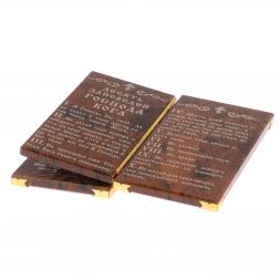 Икона-книга из обсидиана "10 заповедей"