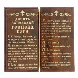 Икона-книга из обсидиана "10 заповедей"