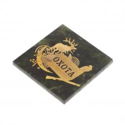 Магнит из змеевика "Охота"