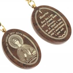 Брелок-оберег с молитвой "Св. Антонина" камень обсидиан