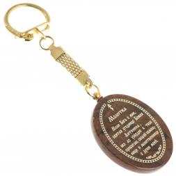 Брелок-оберег с молитвой "Св. Антонина" камень обсидиан