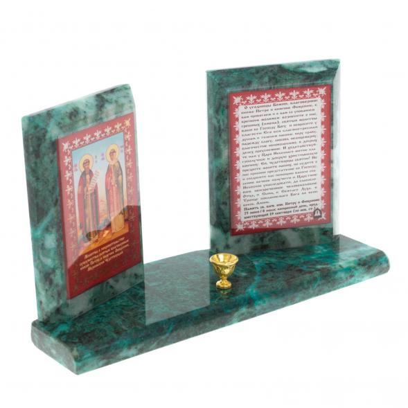 Икона настольная Молитва о покровительстве супружества из змеевика 18х7х10,5 см 118951